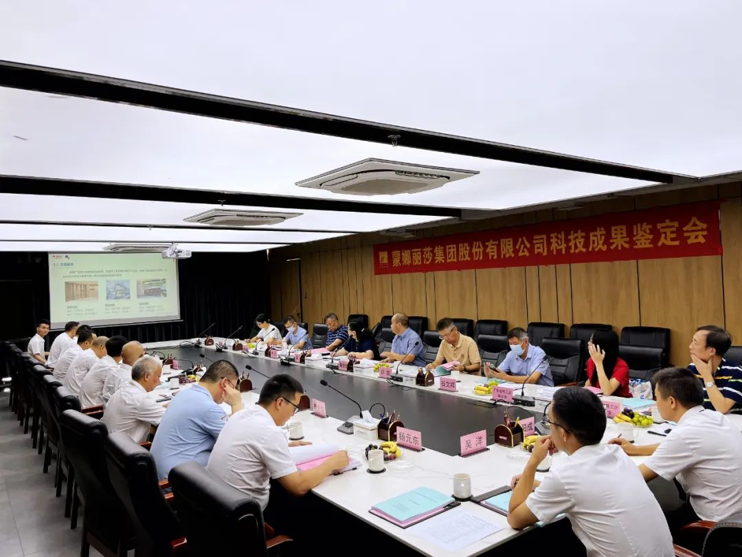 蒙娜丽莎集团再获国际领先和国内领先两项科技成果