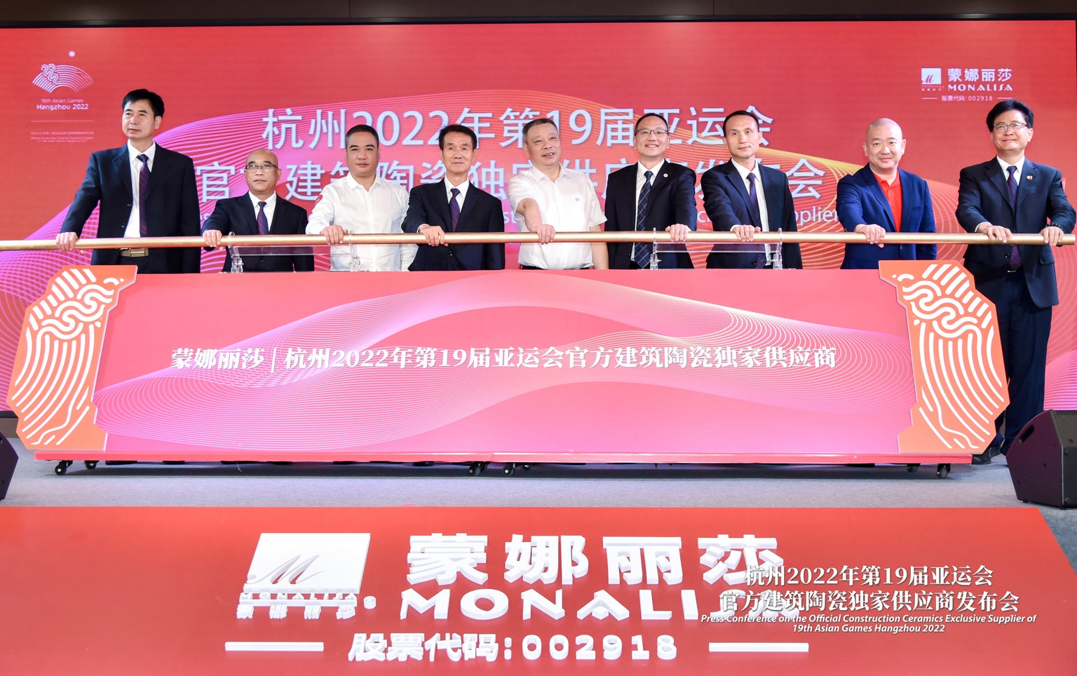 大润发签约杭州亚运会官方独家供应商,打造品牌的亚运内核
