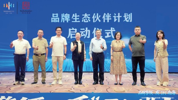 蒙娜丽莎集团党委获评广东省先进基层党组织